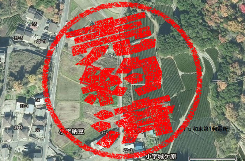 jip石打第2発電所